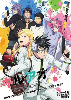 玄幻漫画最新一话封面