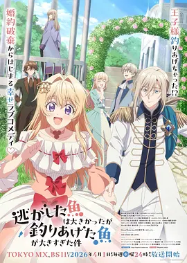日漫更新作品封面
