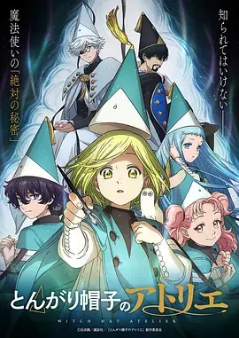 玄幻漫画九霄剑主封面