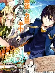 少女恋爱漫画草莓味的星期三封面