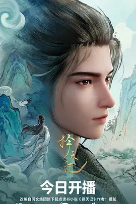 科幻机战漫画机械心跳频率封面